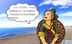 明天開漁啦：不得不說的漁業(yè)稅收優(yōu)惠政策